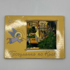 Vintage Postcard Set: Touring Kyiv